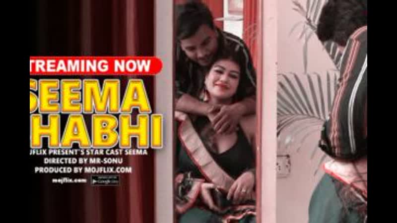 Seema bhabhi – 2023 – court métrage hindi – triflicks